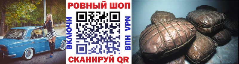ГАШИШ Шебекино