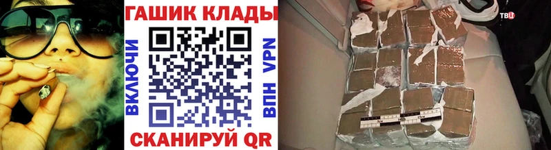 Купить Шебекино Амфетамин  Мефедрон  mega маркетплейс  Каннабис  Гашиш 