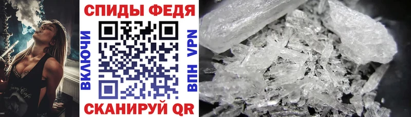 АМФ Розовый Шебекино