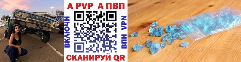 blacksprut маркетплейс  Шебекино  Alpha PVP VHQ 