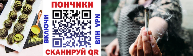 кракен   Шебекино  Еда ТГК конопля 