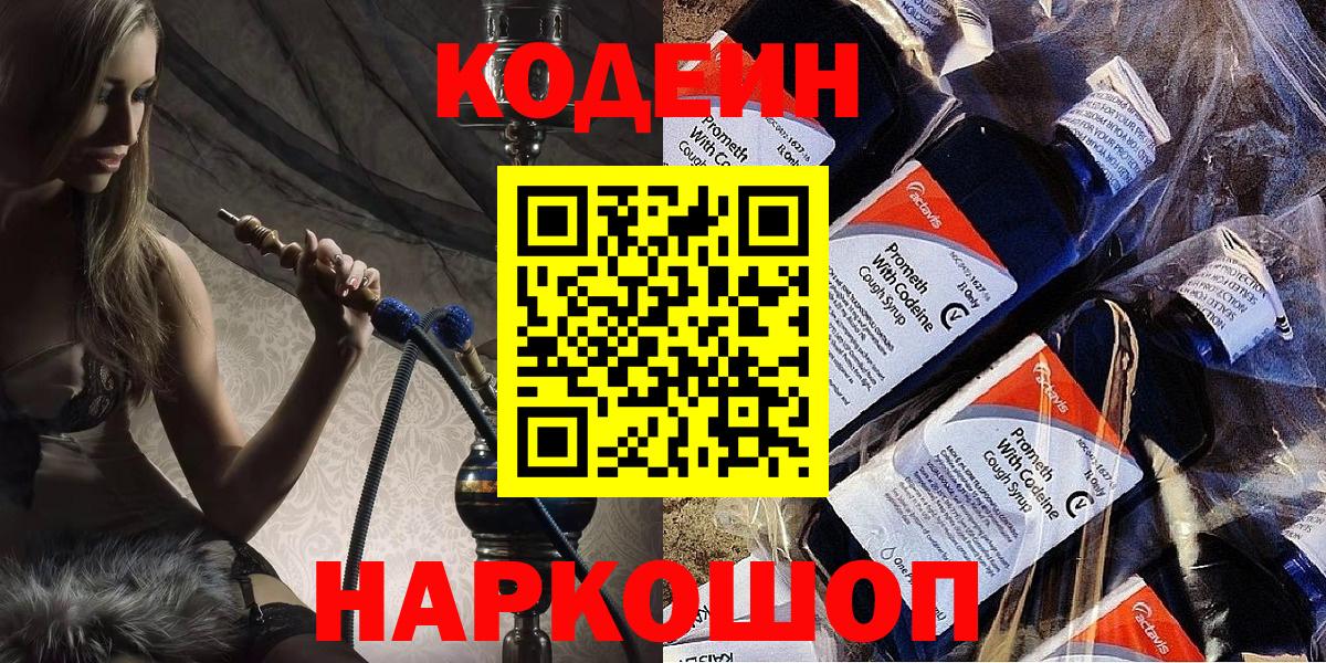 MDMA  Шебекино  Сколько стоит  Лсд 25  КОКАИН  ГАШИШ  Каннабис  Вход с VPN  МЕТАМФЕТАМИН  Меф кристаллы  Экстази 