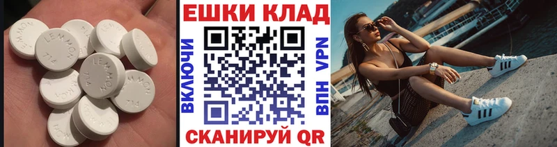блэк спрут как войти  Шебекино  Ecstasy TESLA 
