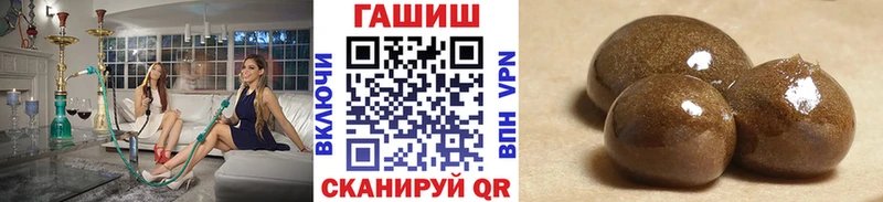 ГАШИШ hashish  Шебекино 