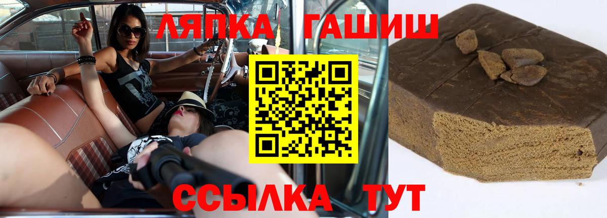 ГАШ Ice-O-Lator  ГАШ  наркотики  ГАШИШ hashish  Шебекино 