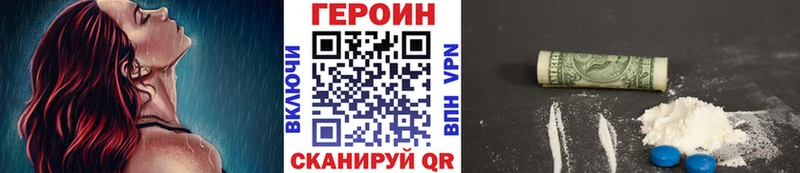 где продают Шебекино ОМГ ОМГ ТОР ГЕРОИН Афган