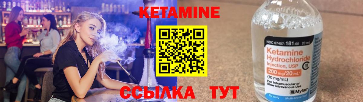 МЕТАДОН  КОКАИН  Шебекино  Магазины продажи наркотиков  Мефедрон кристаллы  Мефедрон   ГАШ 