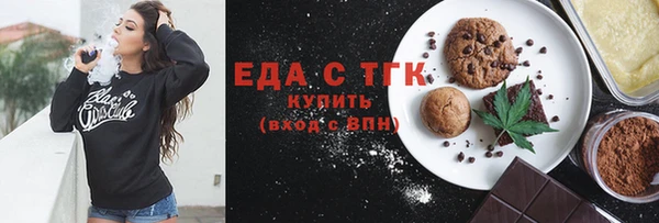 бошки Лагань