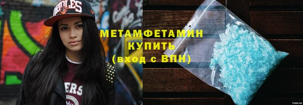 mdma Лабытнанги