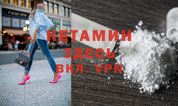 бошки Лагань
