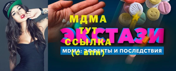 марки lsd Калининец