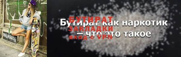 mdma Лабытнанги