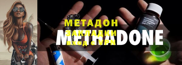 mdma Лабытнанги