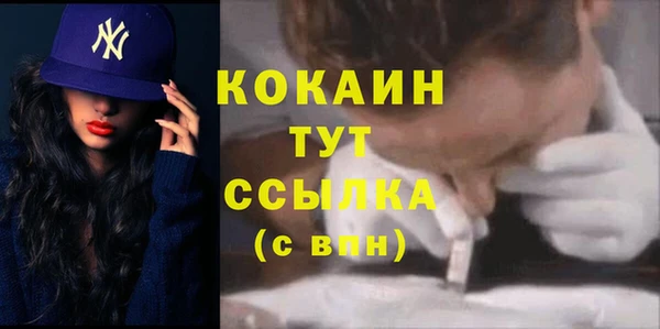 mdma Лабытнанги