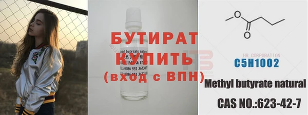 бошки Лагань