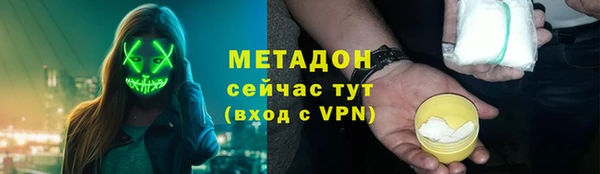 mdma Лабытнанги