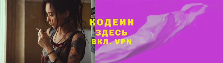 mdma Лабытнанги