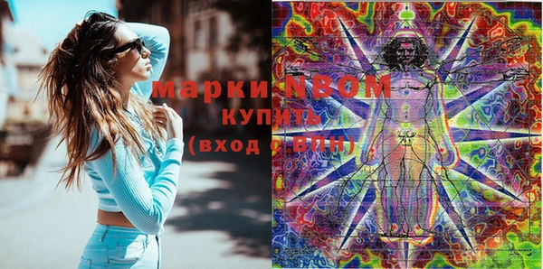 бошки Лагань