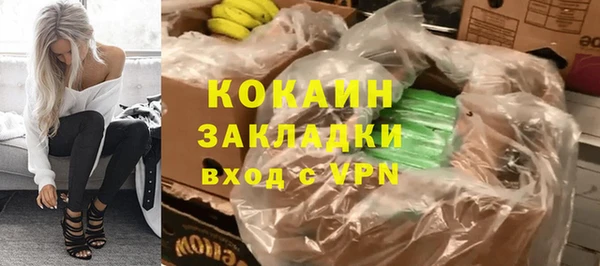 mdma Лабытнанги