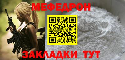 прущий лед Новокубанск