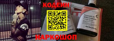 прущий лед Новокубанск