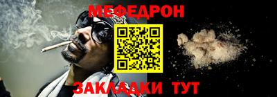 ALPHA PVP Волгодонск