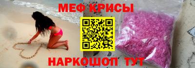 стафф Новозыбков