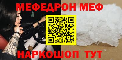 стафф Новозыбков
