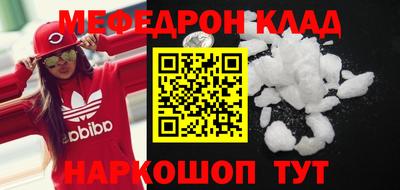 прущий лед Новокубанск