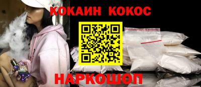 прущий лед Новокубанск