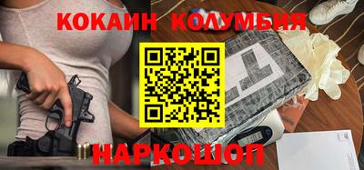 стафф Новозыбков
