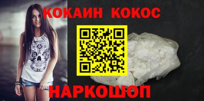 стафф Новозыбков