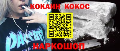 стафф Новозыбков