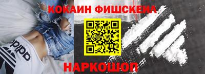 прущие крисы Будённовск