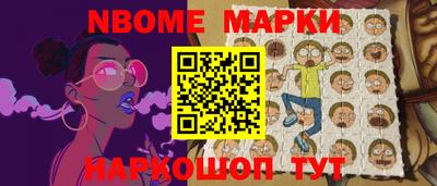 шишки Новодвинск