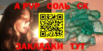 прущий лед Новокубанск