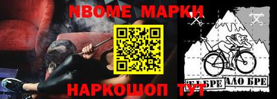 прущий лед Новокубанск