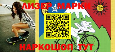 героин Бузулук