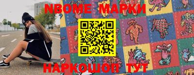 стафф Новозыбков