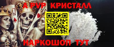 мдпв Волжск