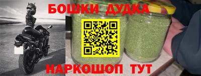 ALPHA PVP Волгодонск