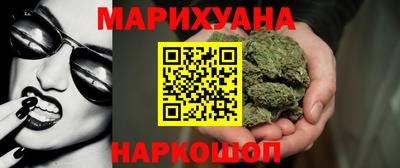 марки nbome Бугуруслан