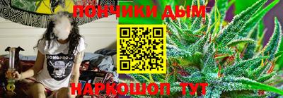 стафф Новозыбков