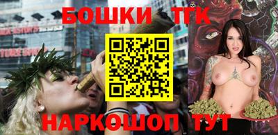 марки nbome Бугуруслан