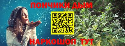прущий лед Новокубанск