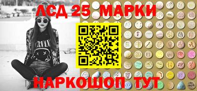 прущий лед Новокубанск