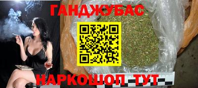 стафф Новозыбков
