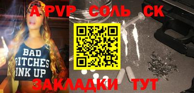 прущие крисы Будённовск