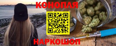 марки nbome Бугуруслан