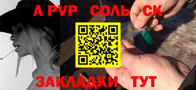 прущий лед Новокубанск